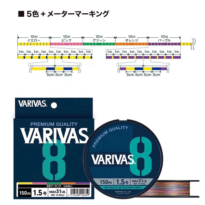 Original VARIVAS 8X Braided -  - Copolymer Line 评论和价格