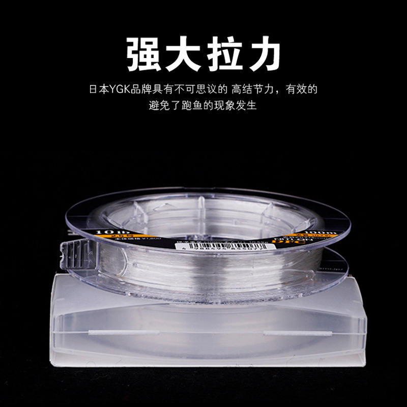 YGK Original DFC Carbon Line L - Fluorocarbon Line 评论和价格