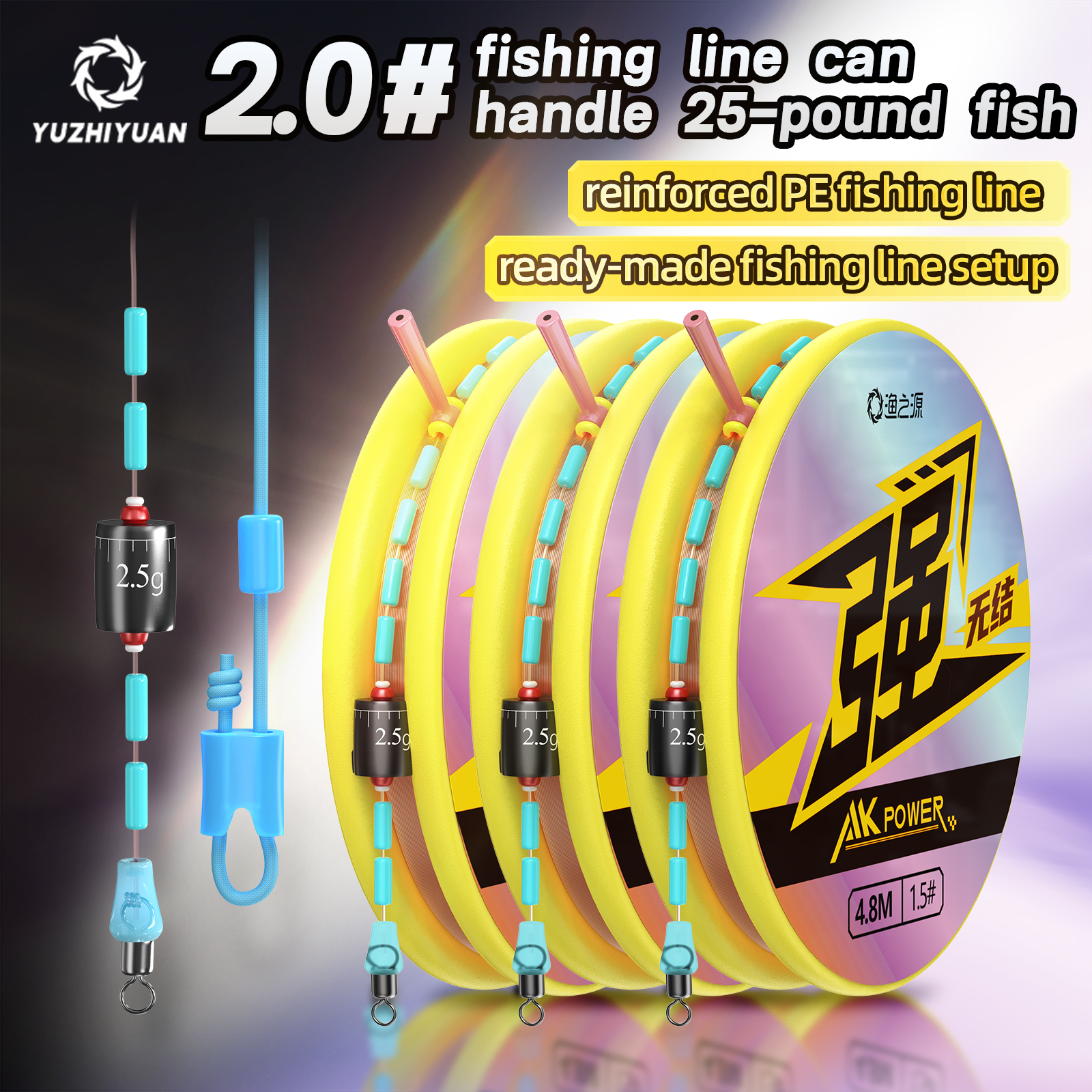 8.1m Freshwater Universal Read - Leader Line 评论和价格